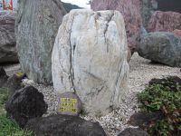 石英片岩　白一色は珍しいのでアクセントにおすすめです。高さ６５ｃｍ ／ 横幅４７ｃｍ ／ 奥行４０ｃｍ　　天然￥５８，０００　