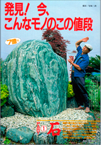 記事
