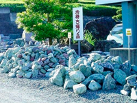 石のお持ち帰り品 参考価格